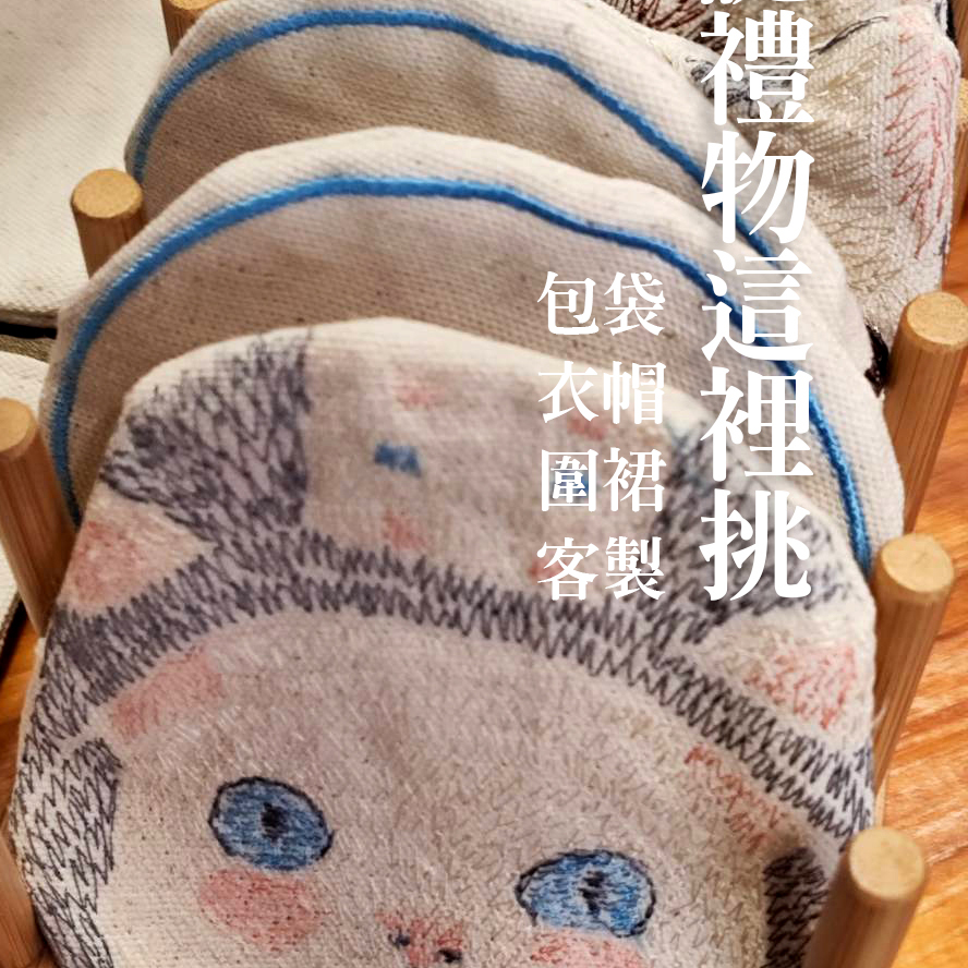 其他商品26